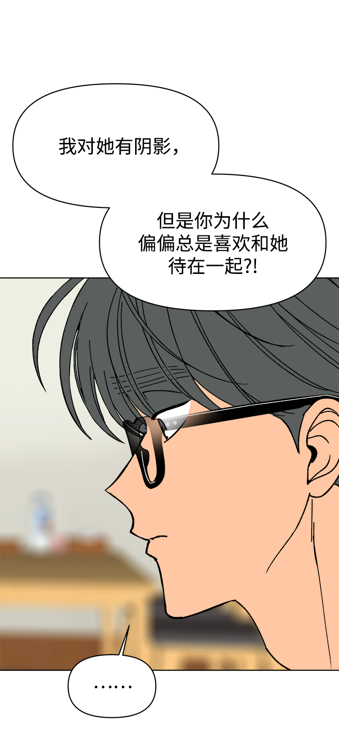 第23话33