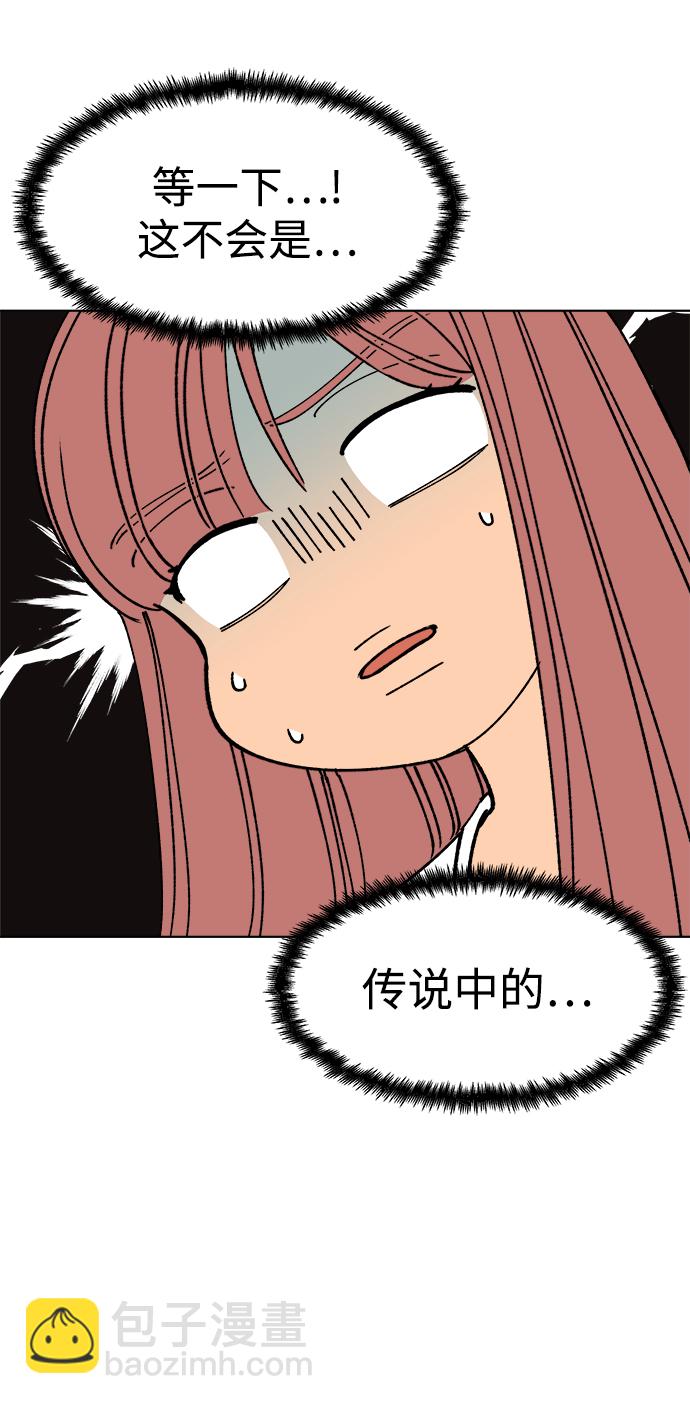 第23话56