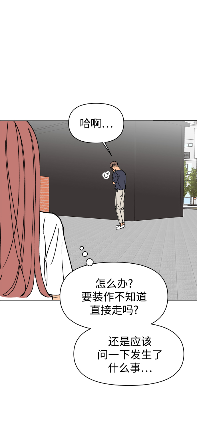 第23话8