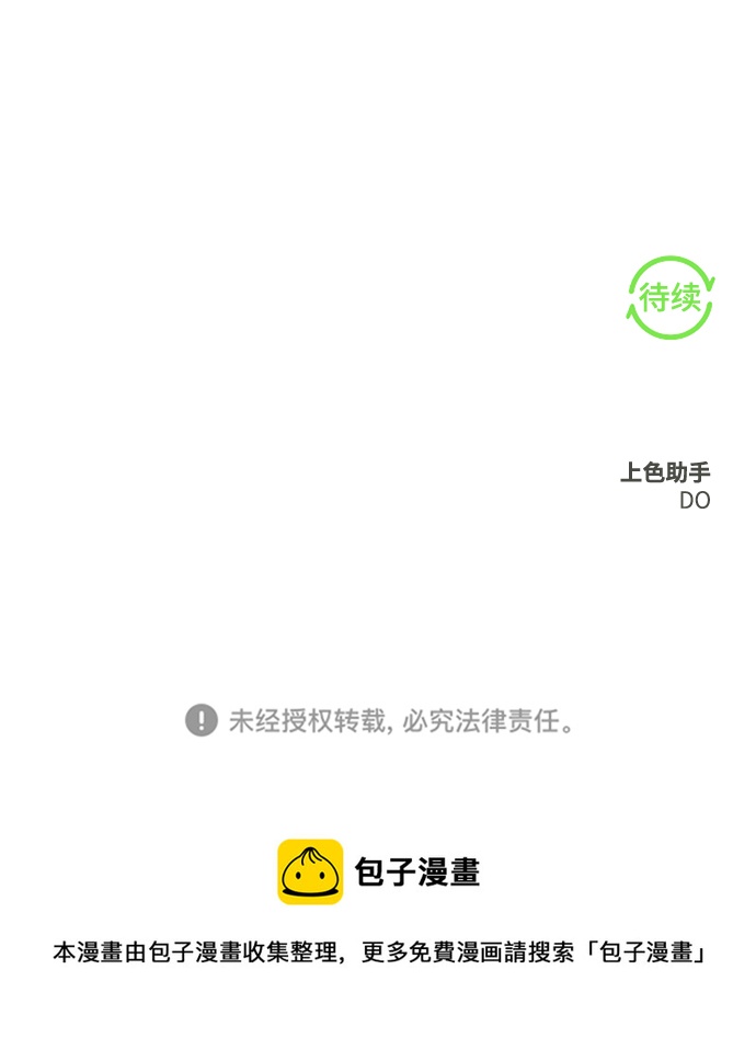 第23话80