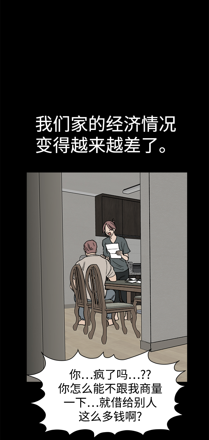 第26话10