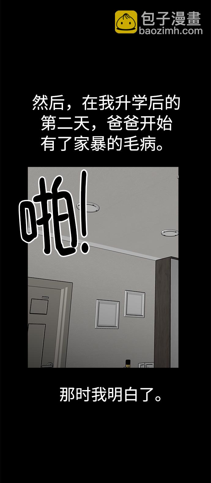 第26话11