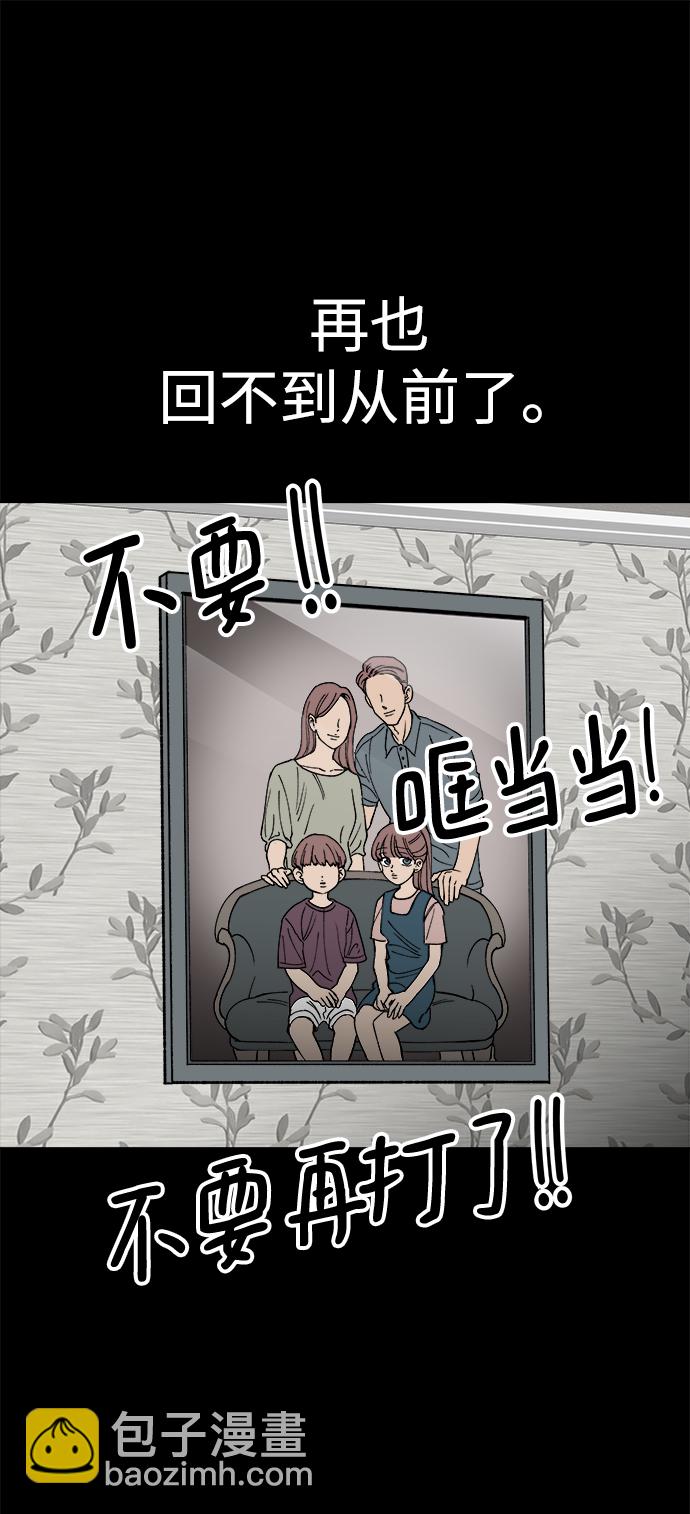第26话13