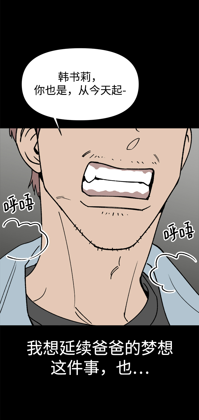 第26话14