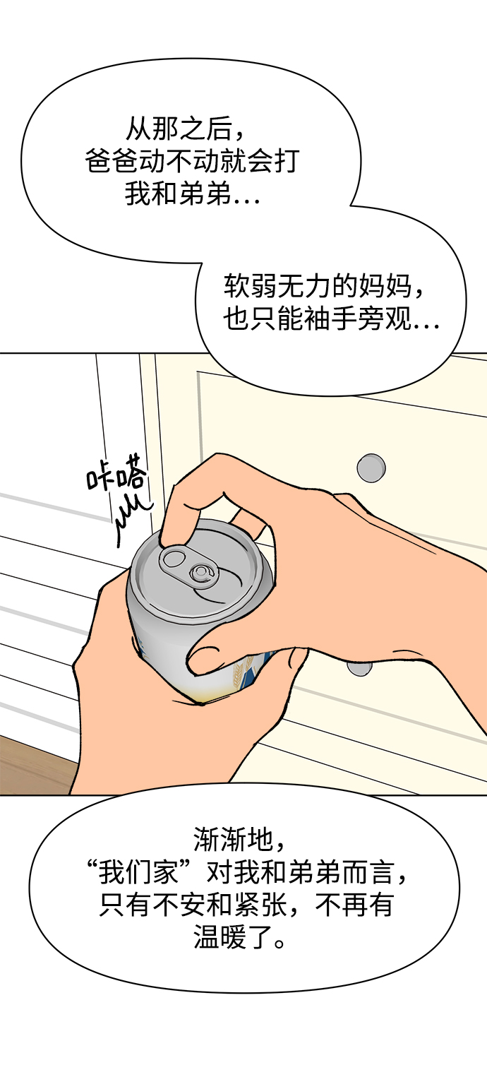 第26话18