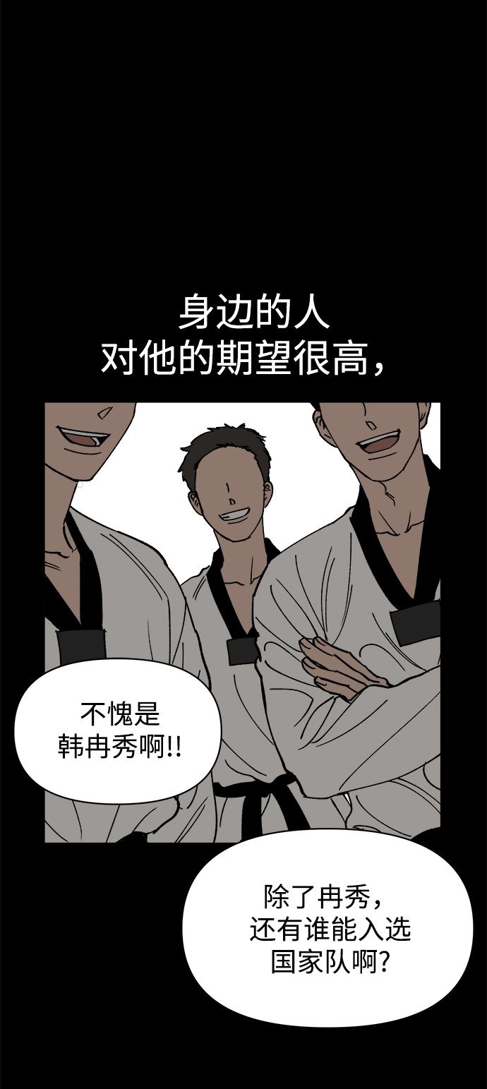 第26话2