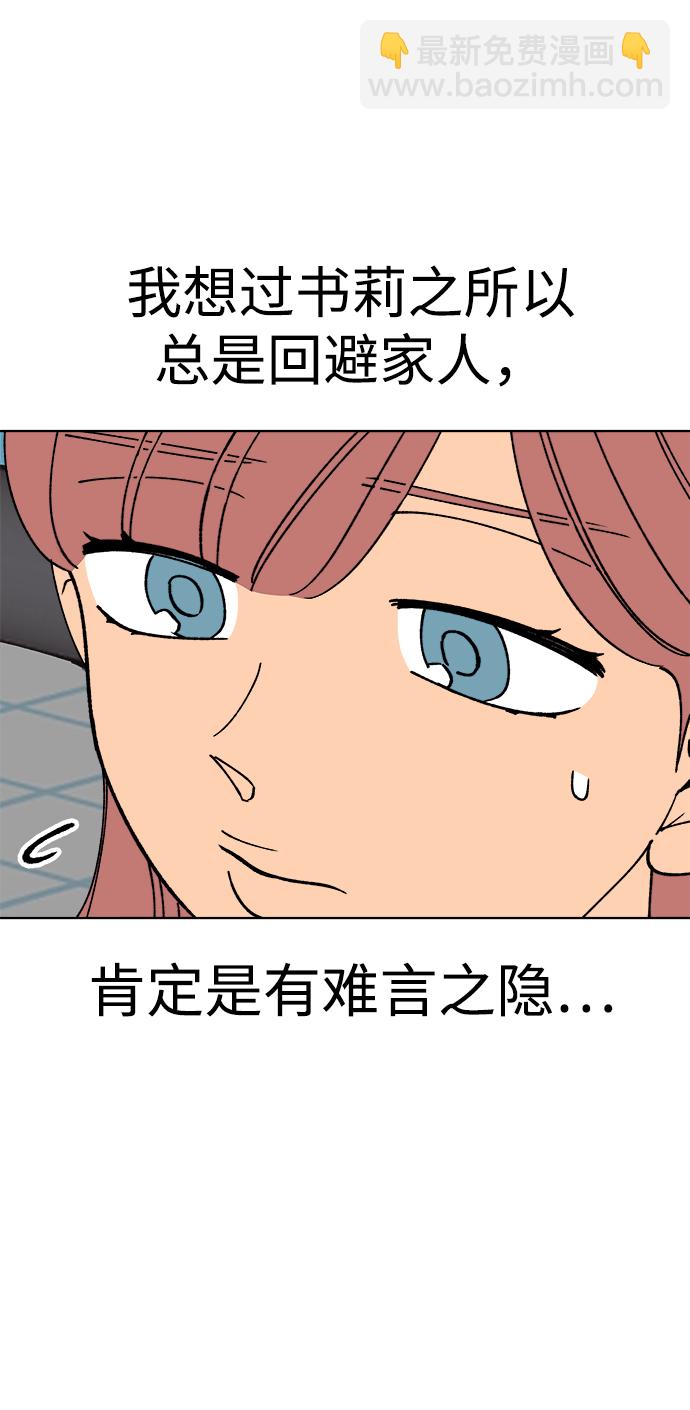 第26话20