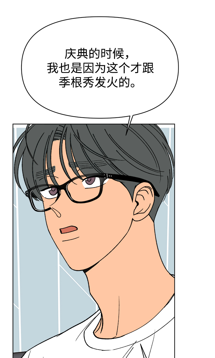 第26话22