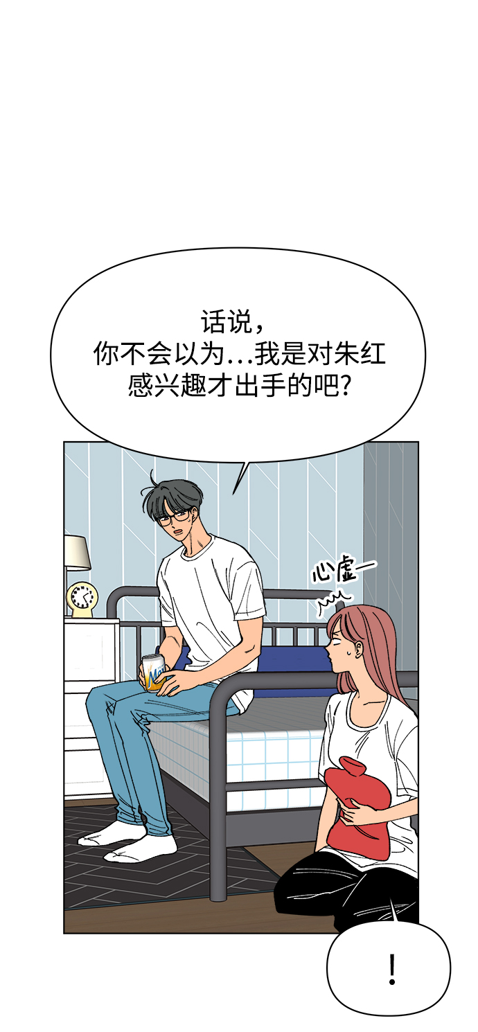 第26话24