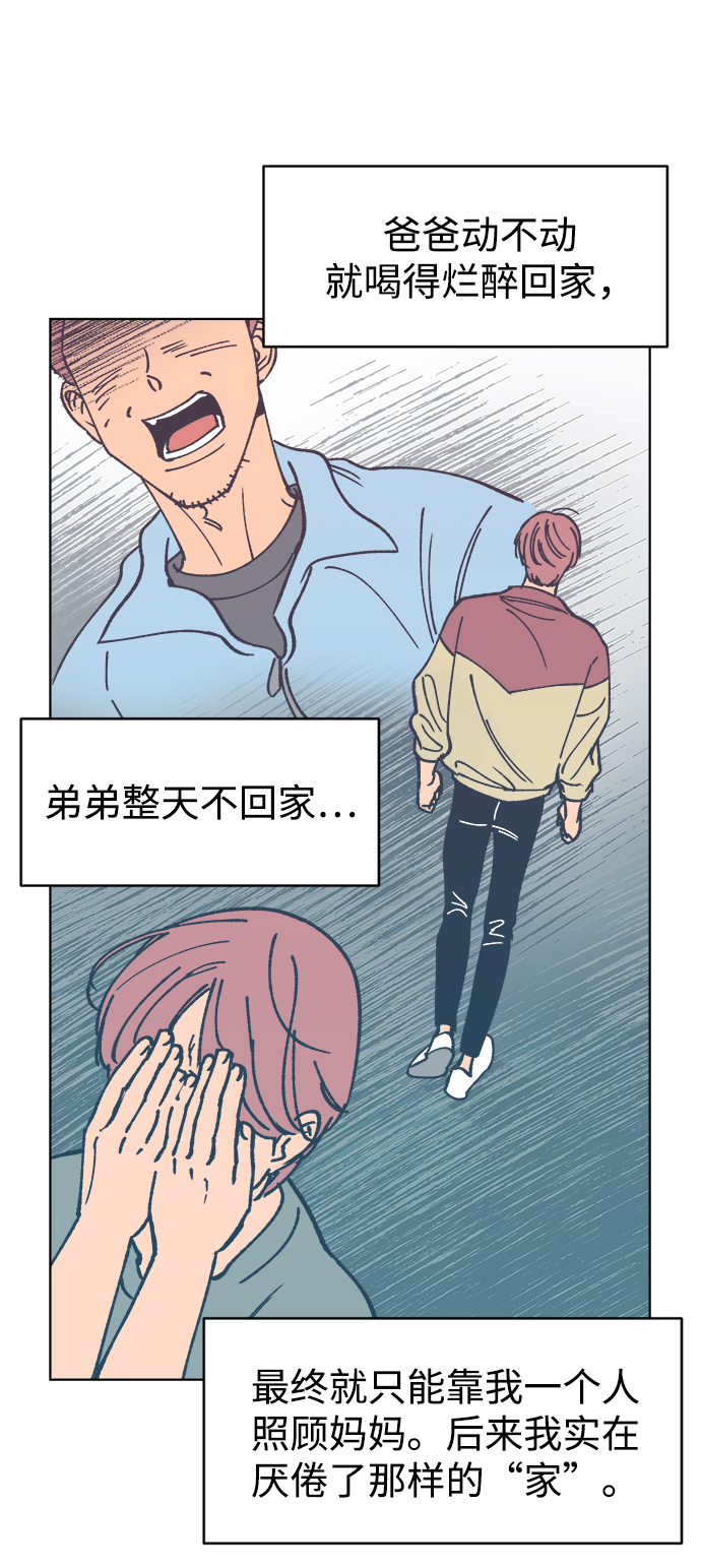 第26话28
