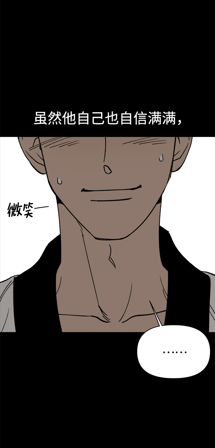 第26话3