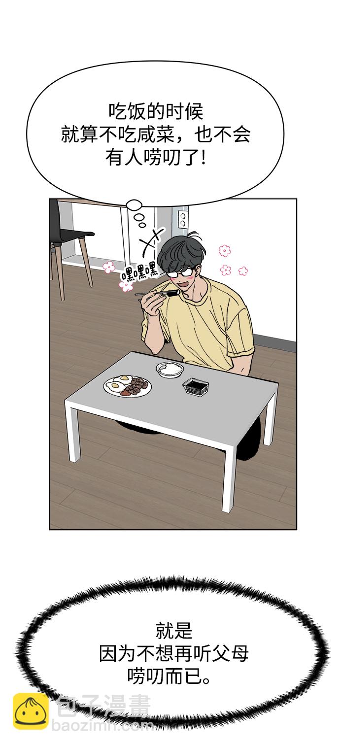第26话31