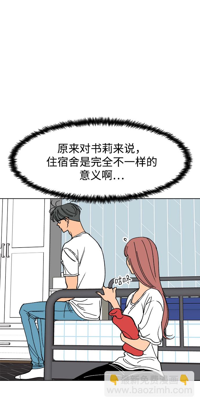 第26话32