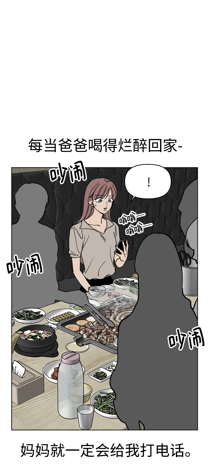 第26话34