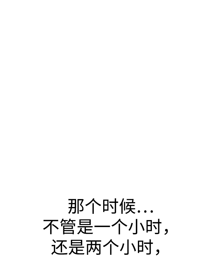 第26话35