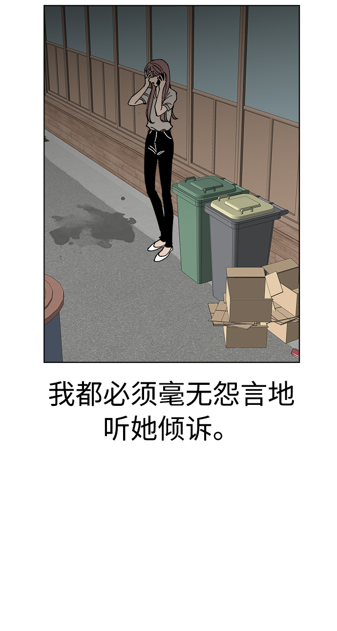 第26话36