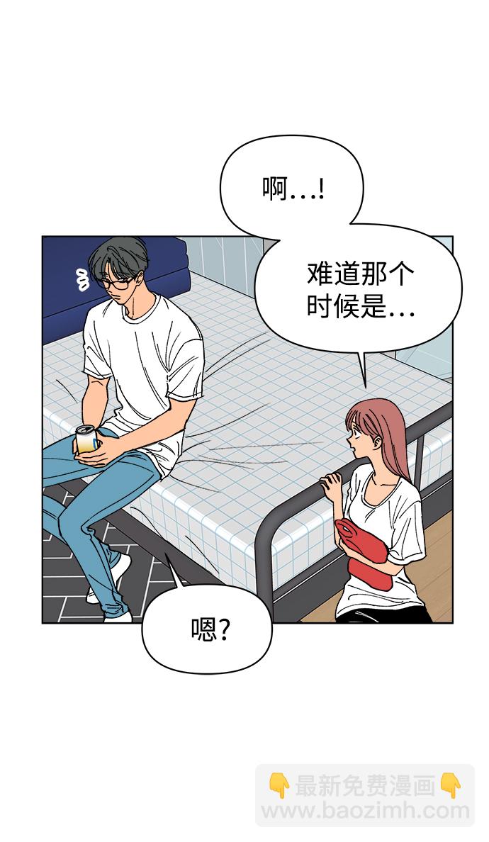 第26话37