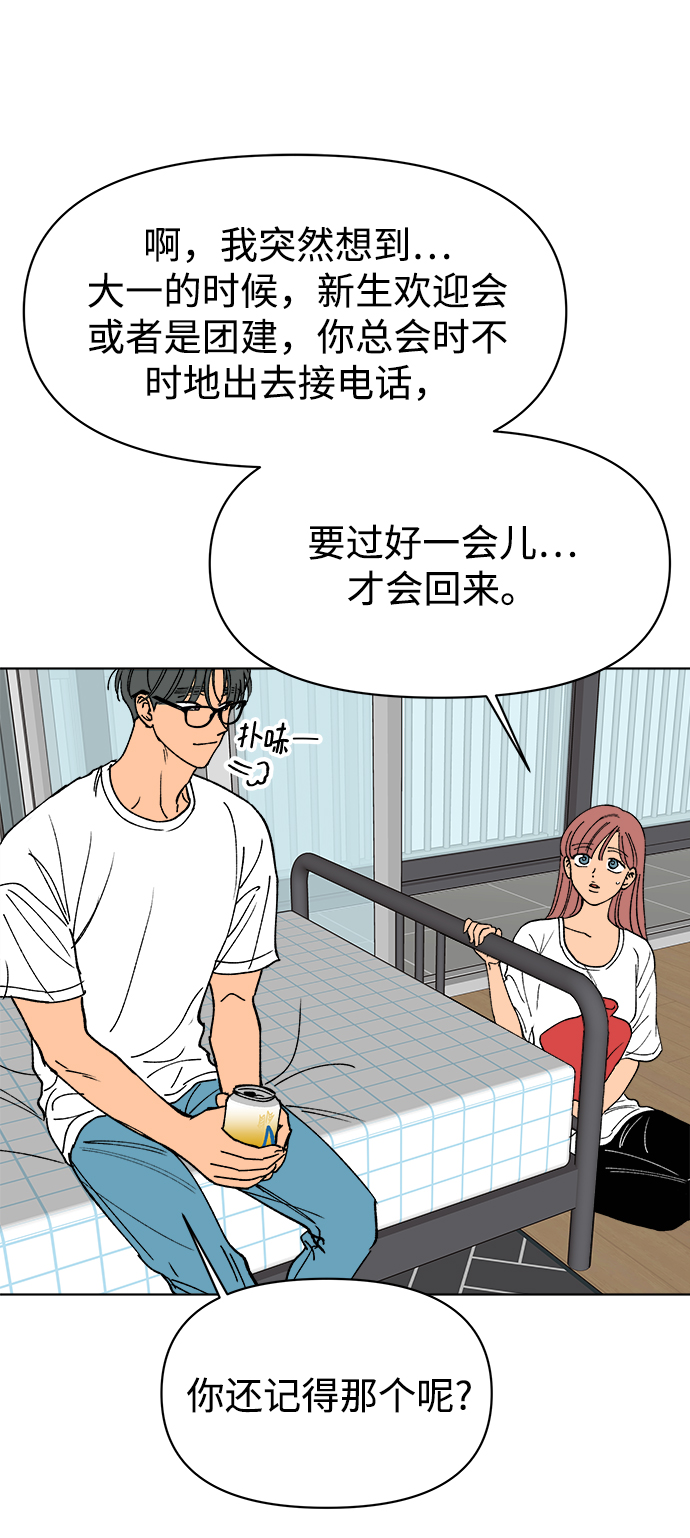 第26话38