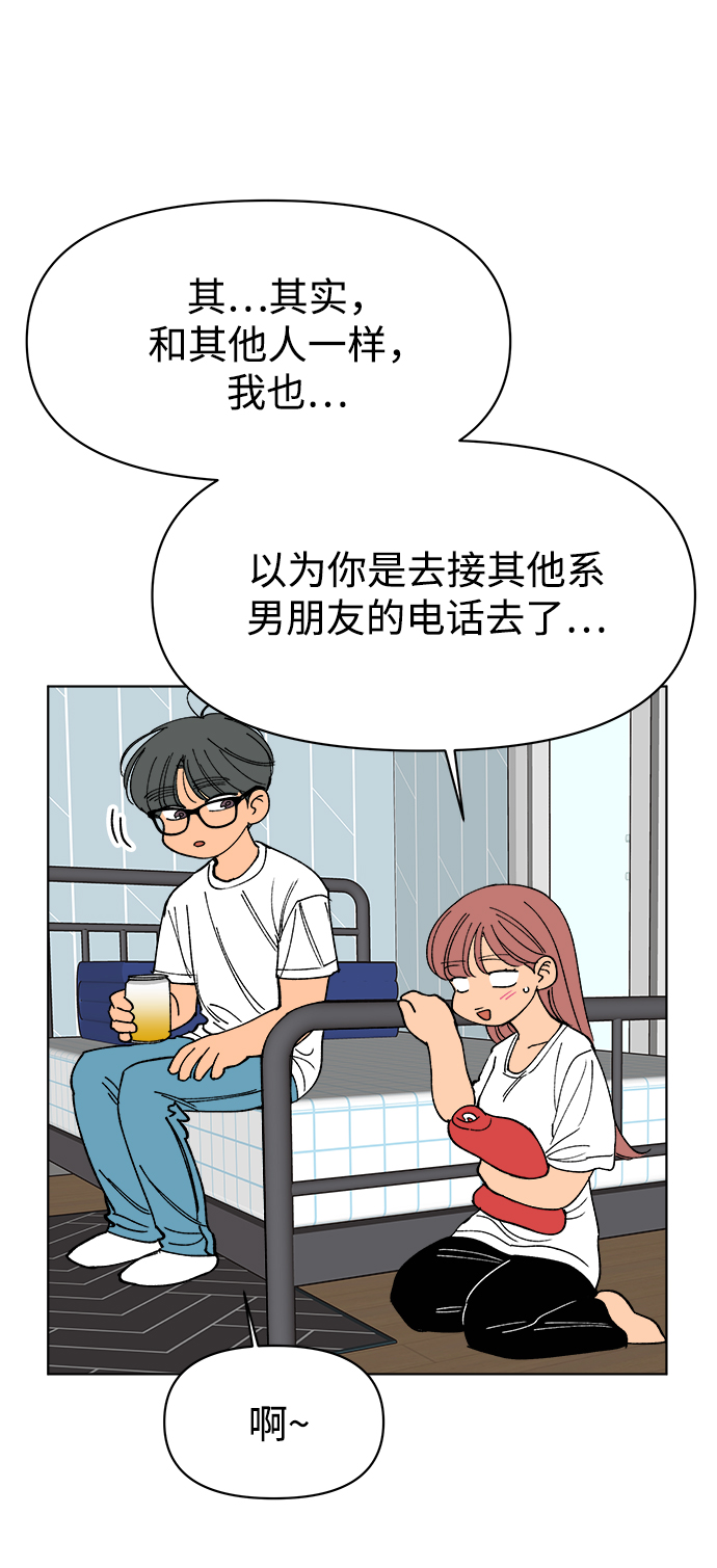 第26话39