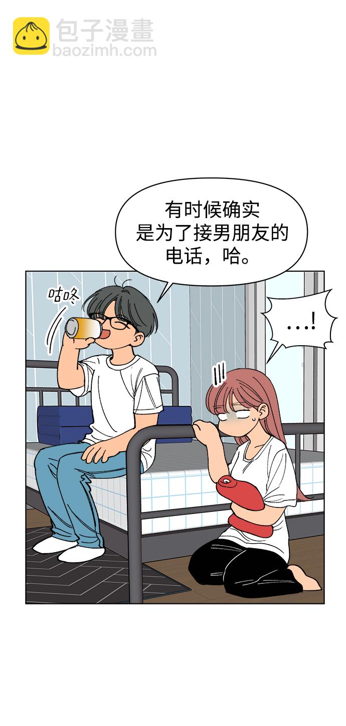 第26话40