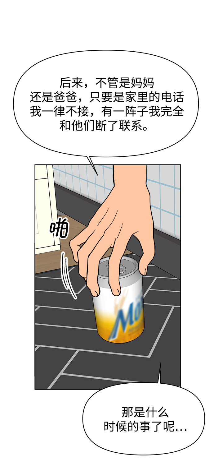 第26话41