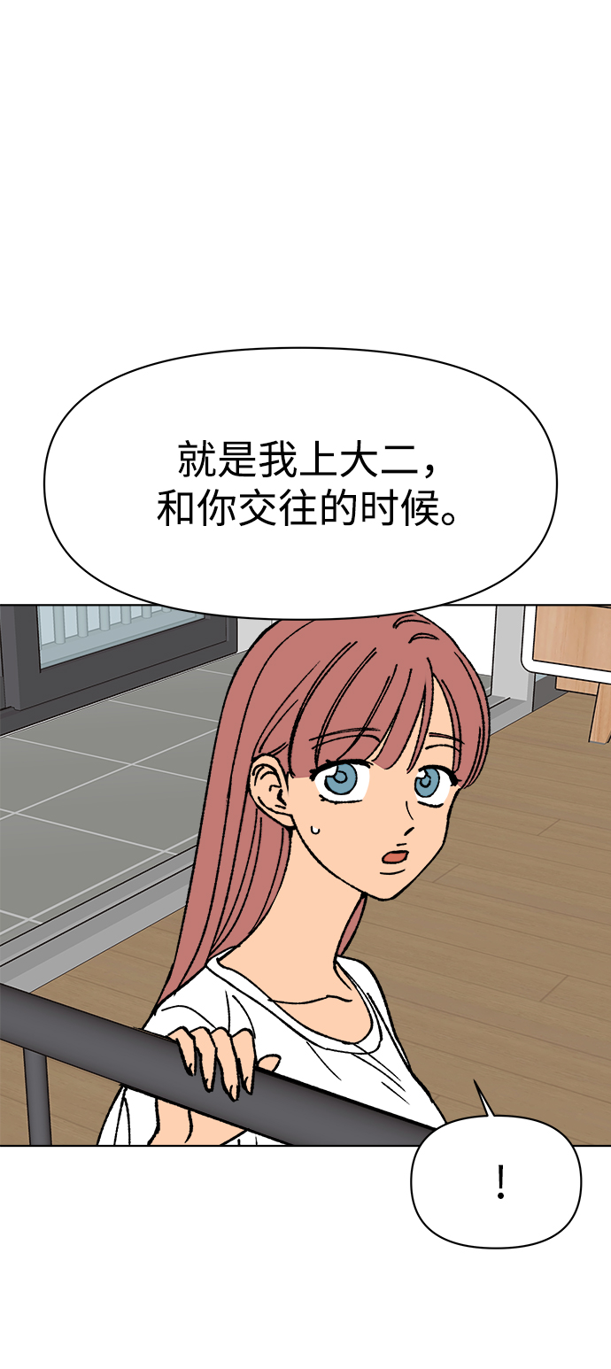 第26话42