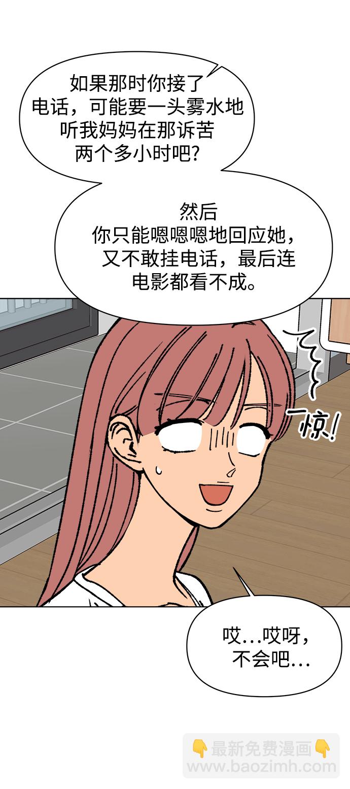 第26话44