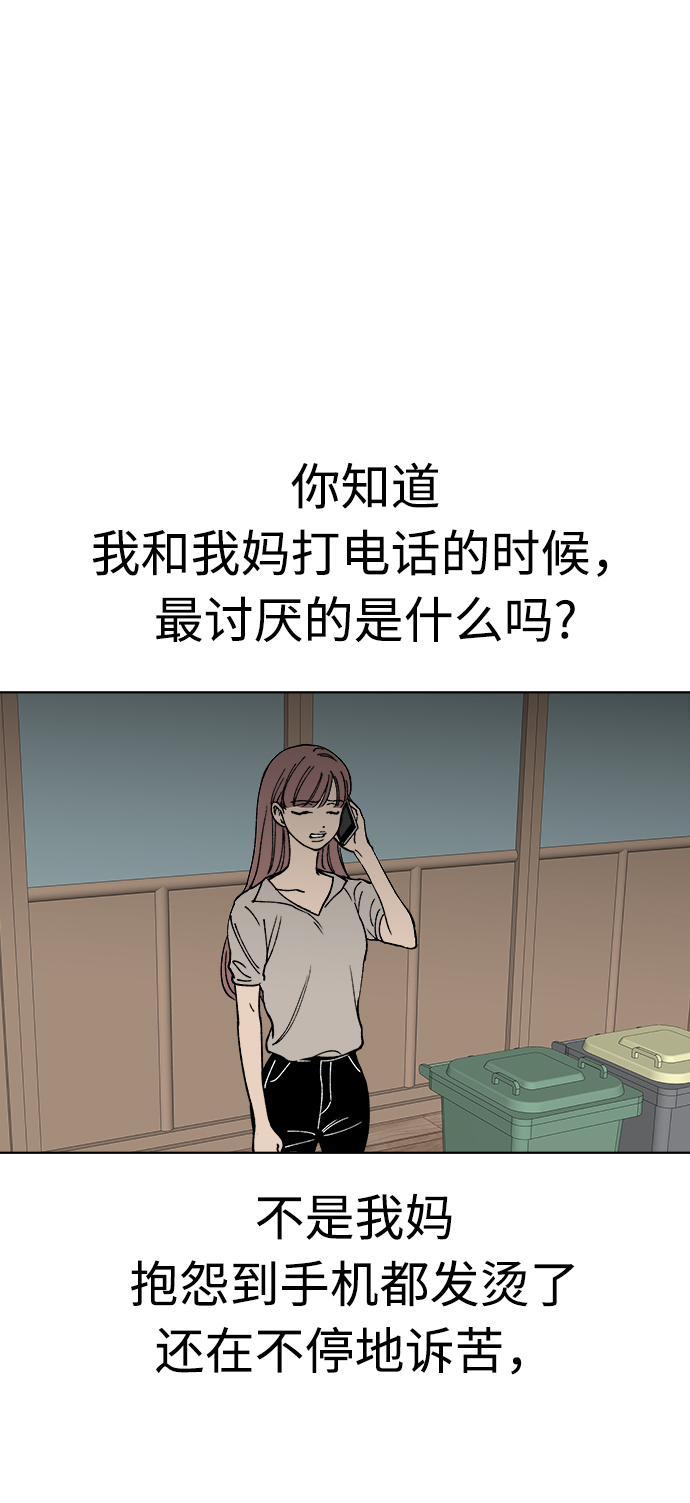 第26话45