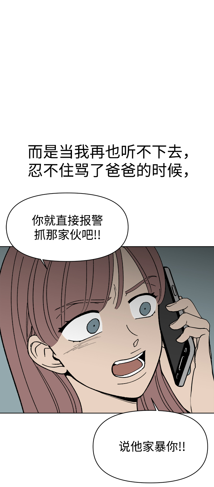 第26话46