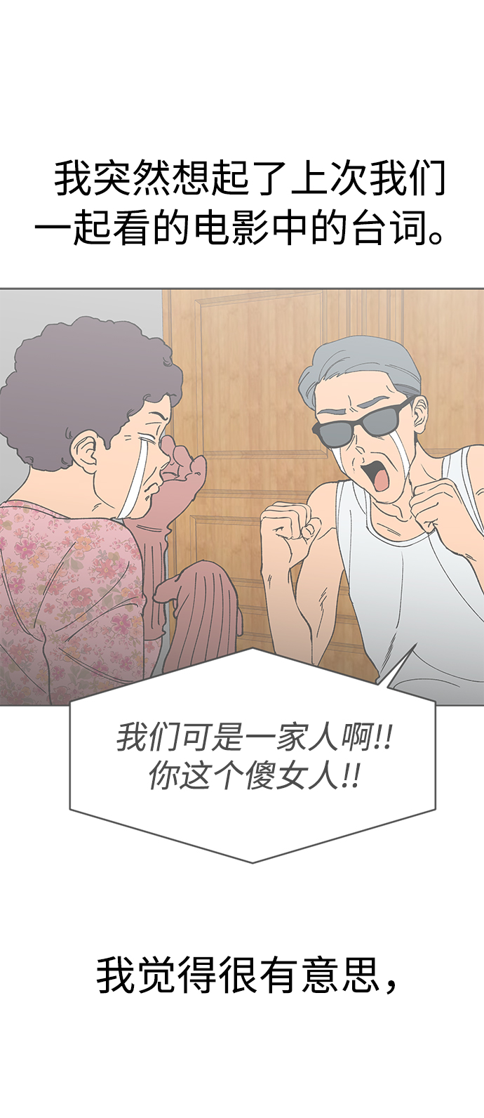 第26话55