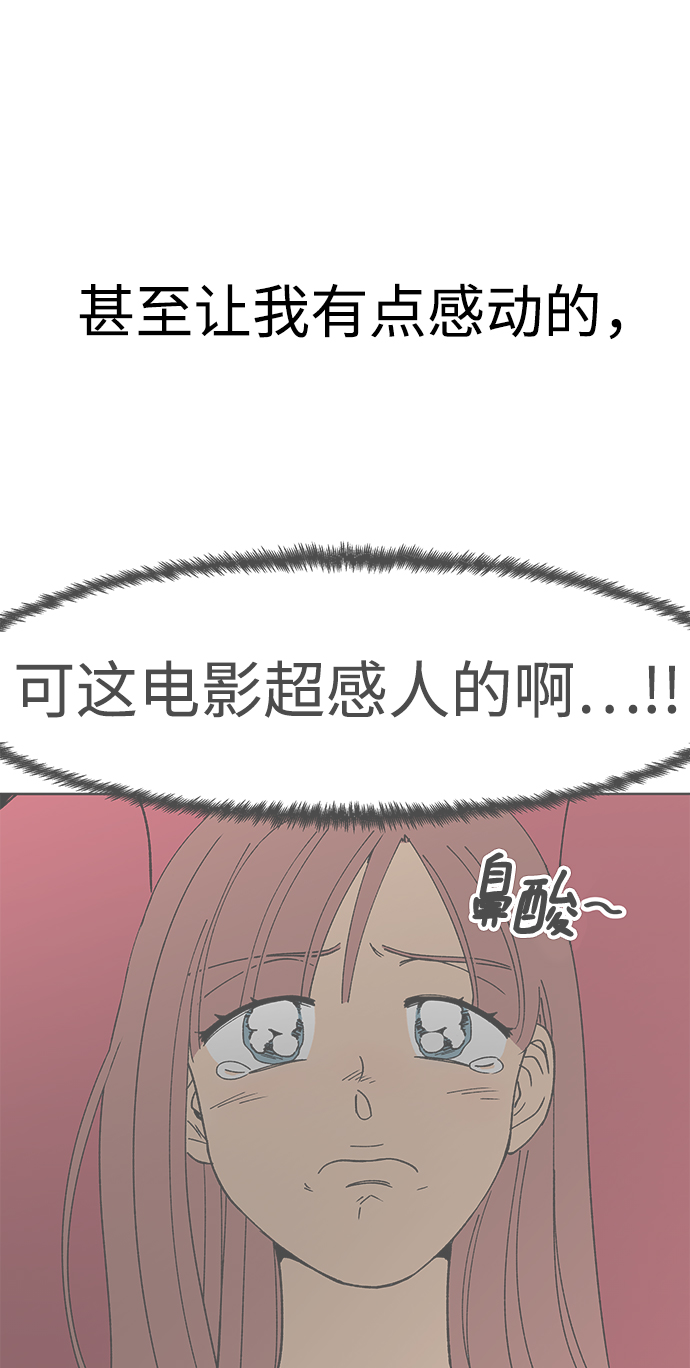 第26话56