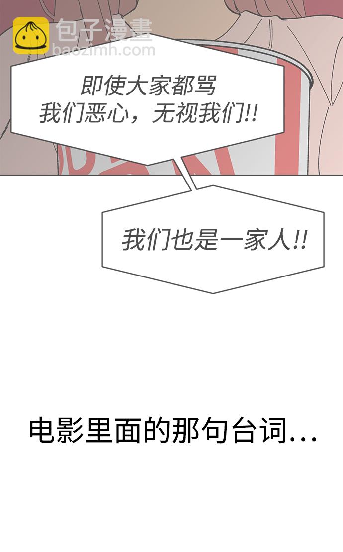 第26话57