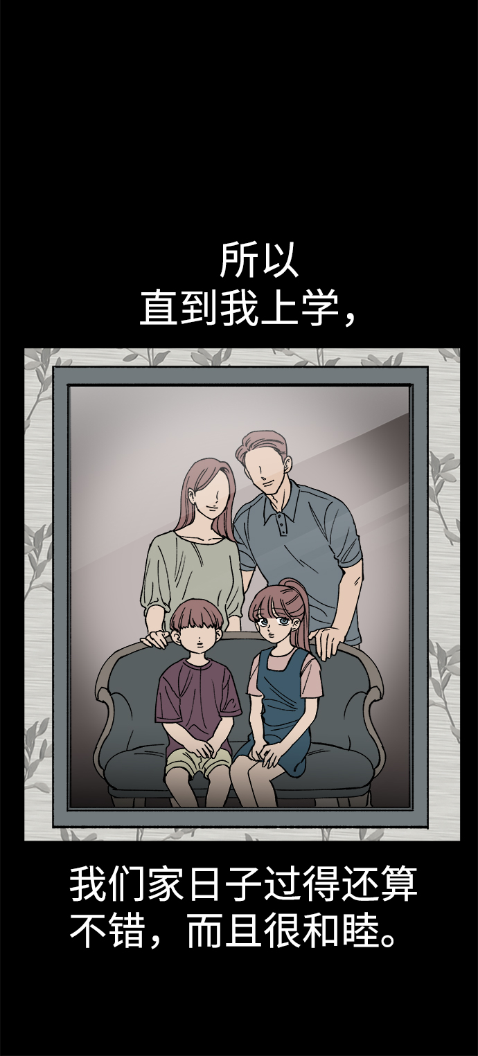 第26话6