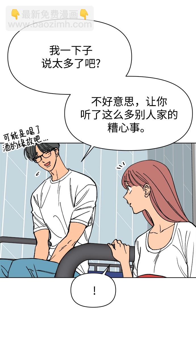 第26话64