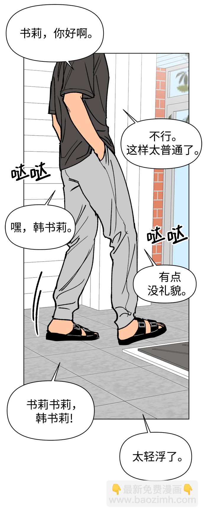 第26话72