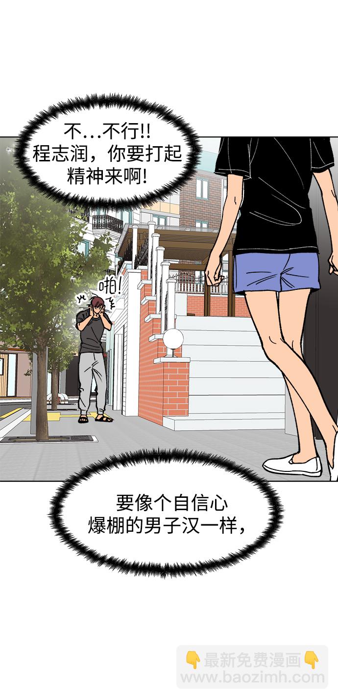 第26话77