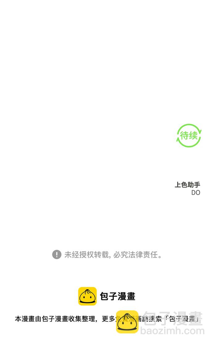 第26话81