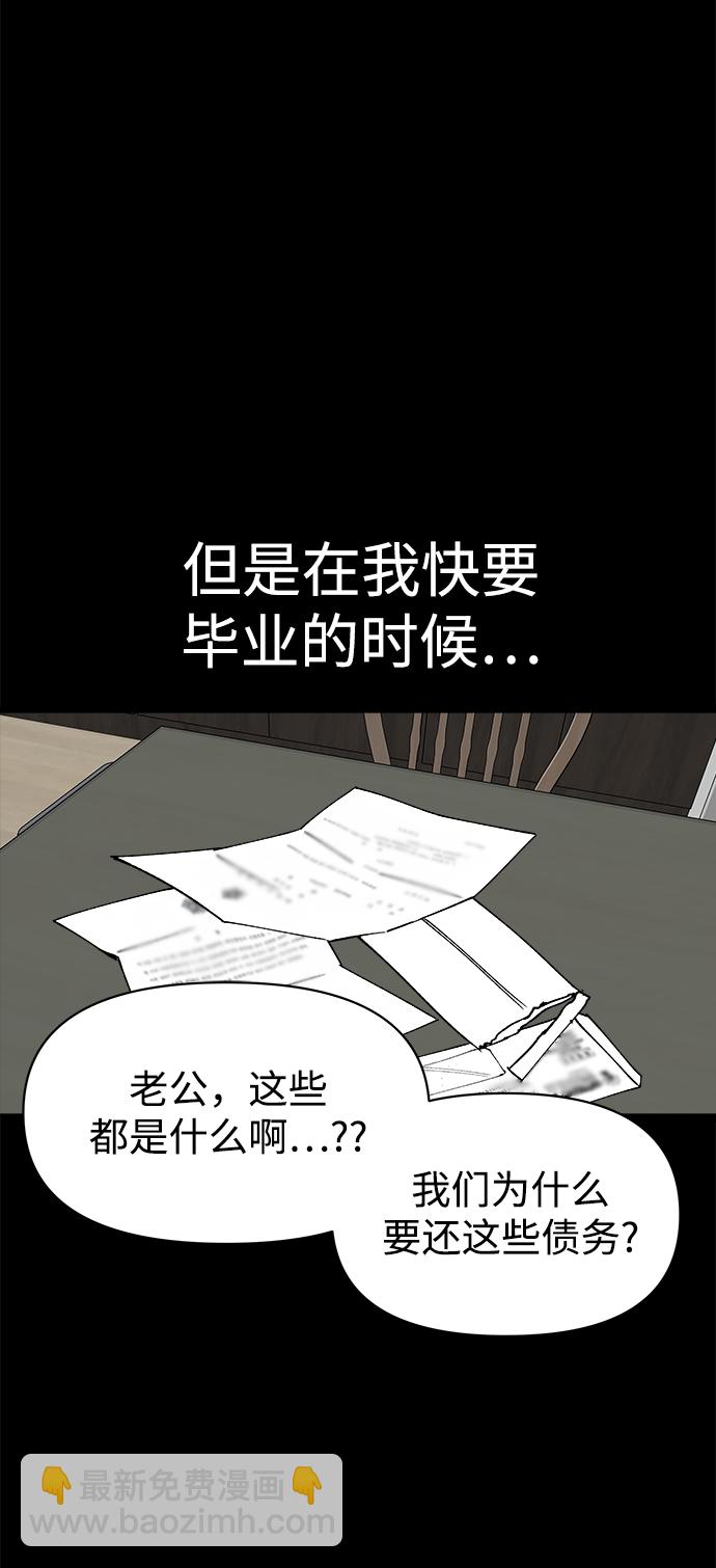 第26话9