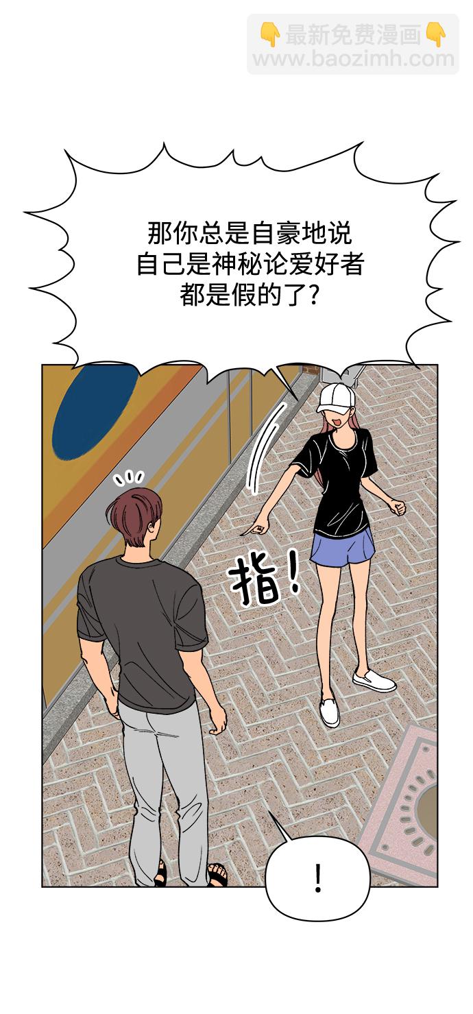 第28话10