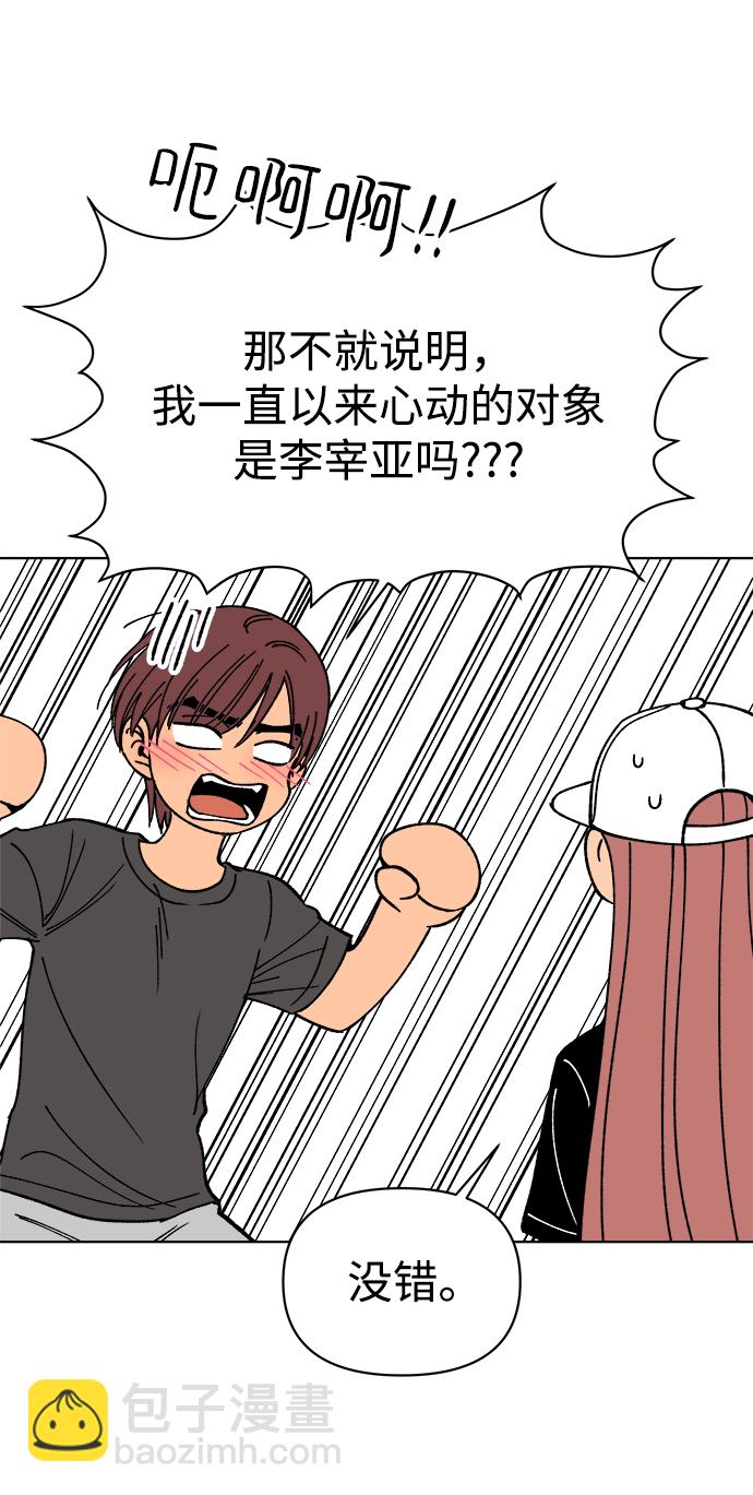 第28话14