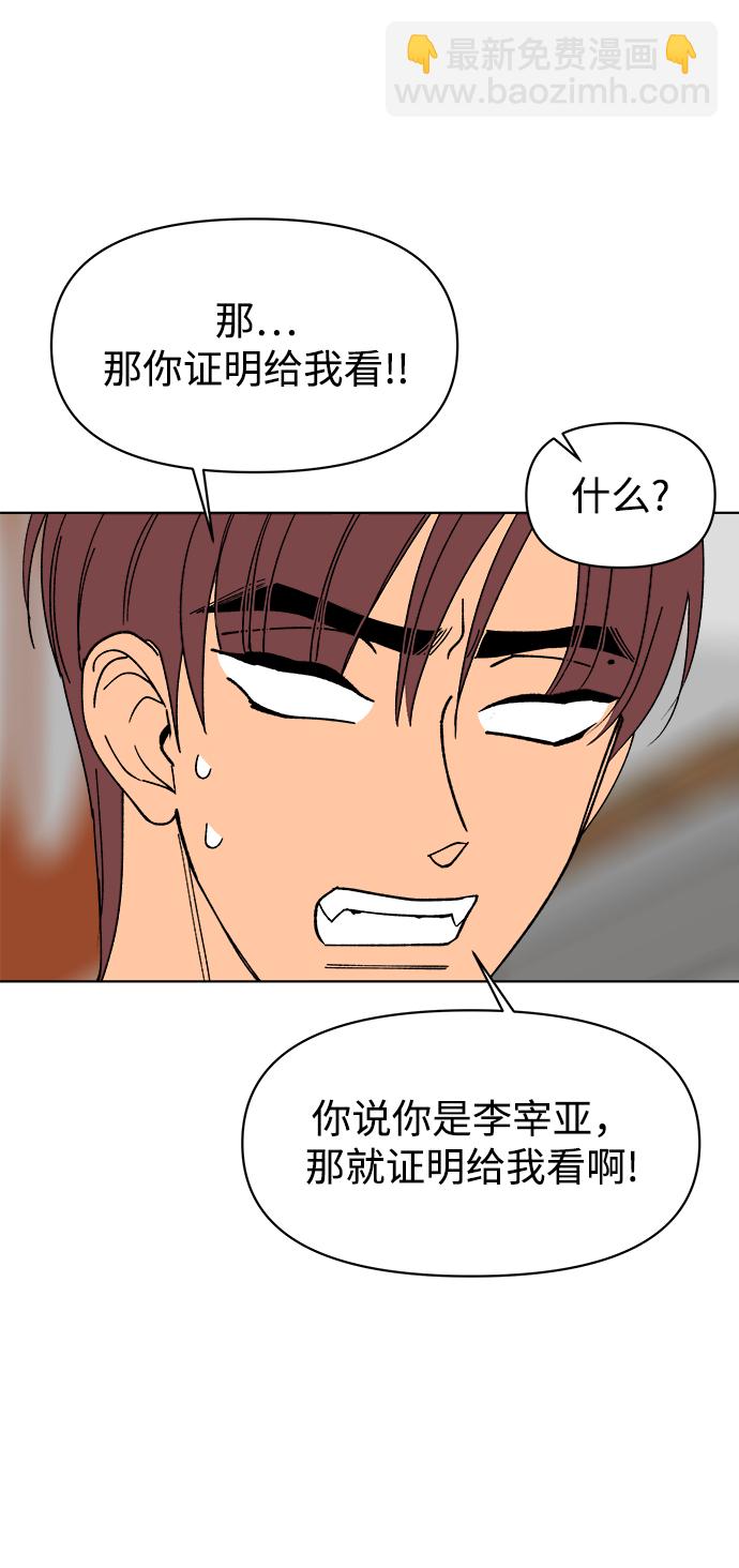 第28话16