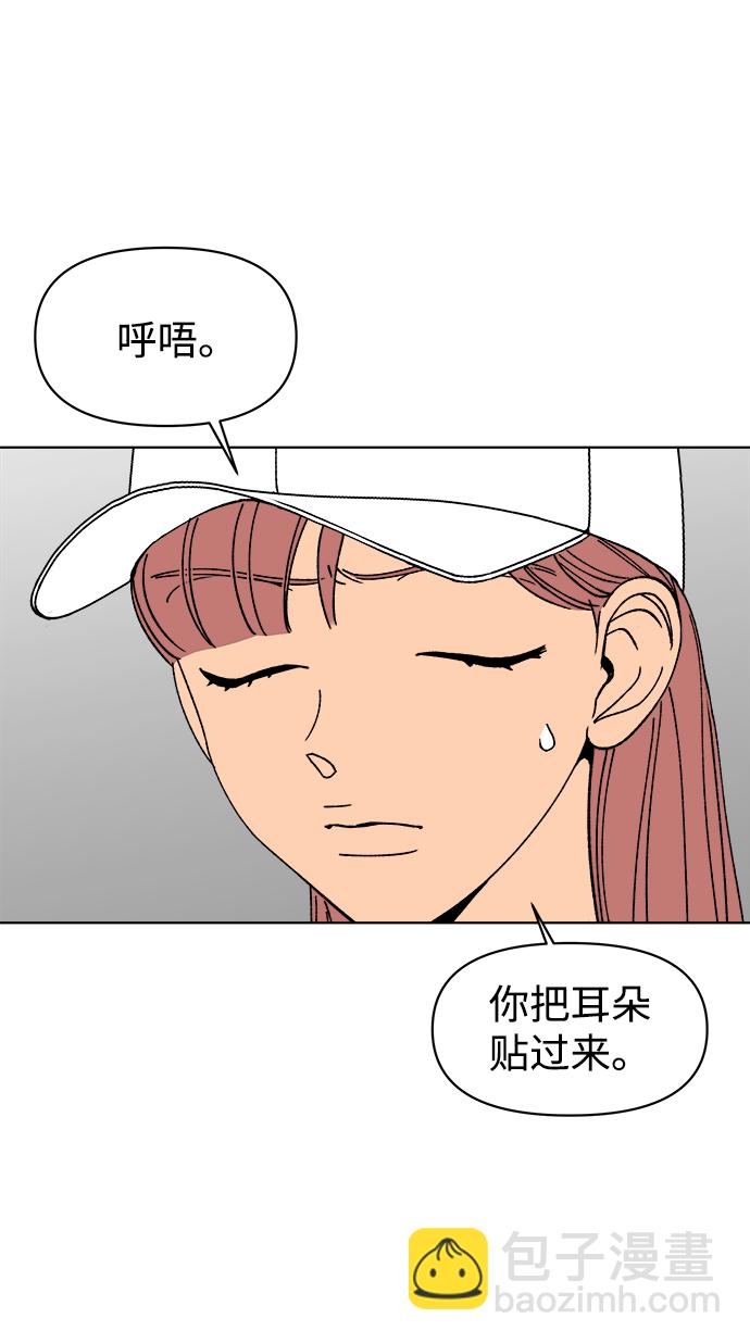 第28话17