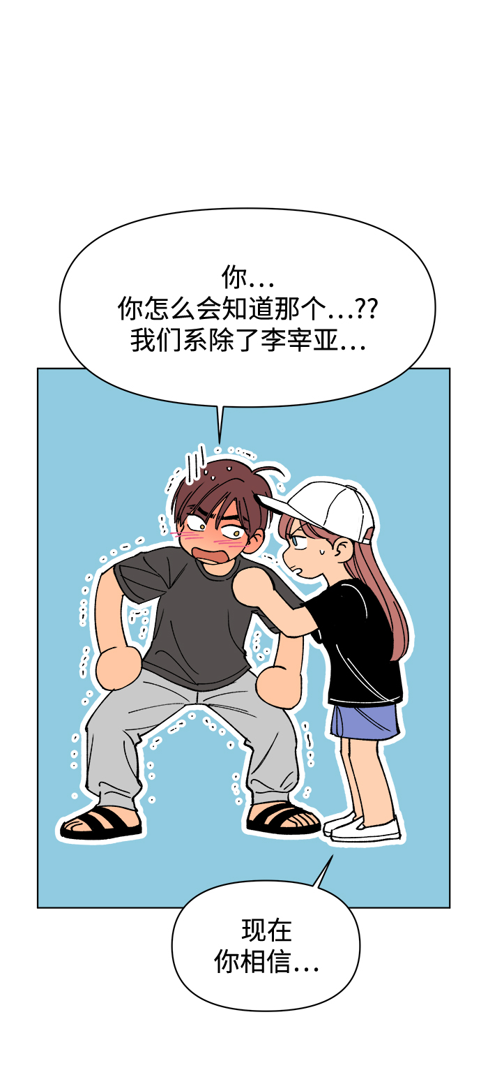 第28话19
