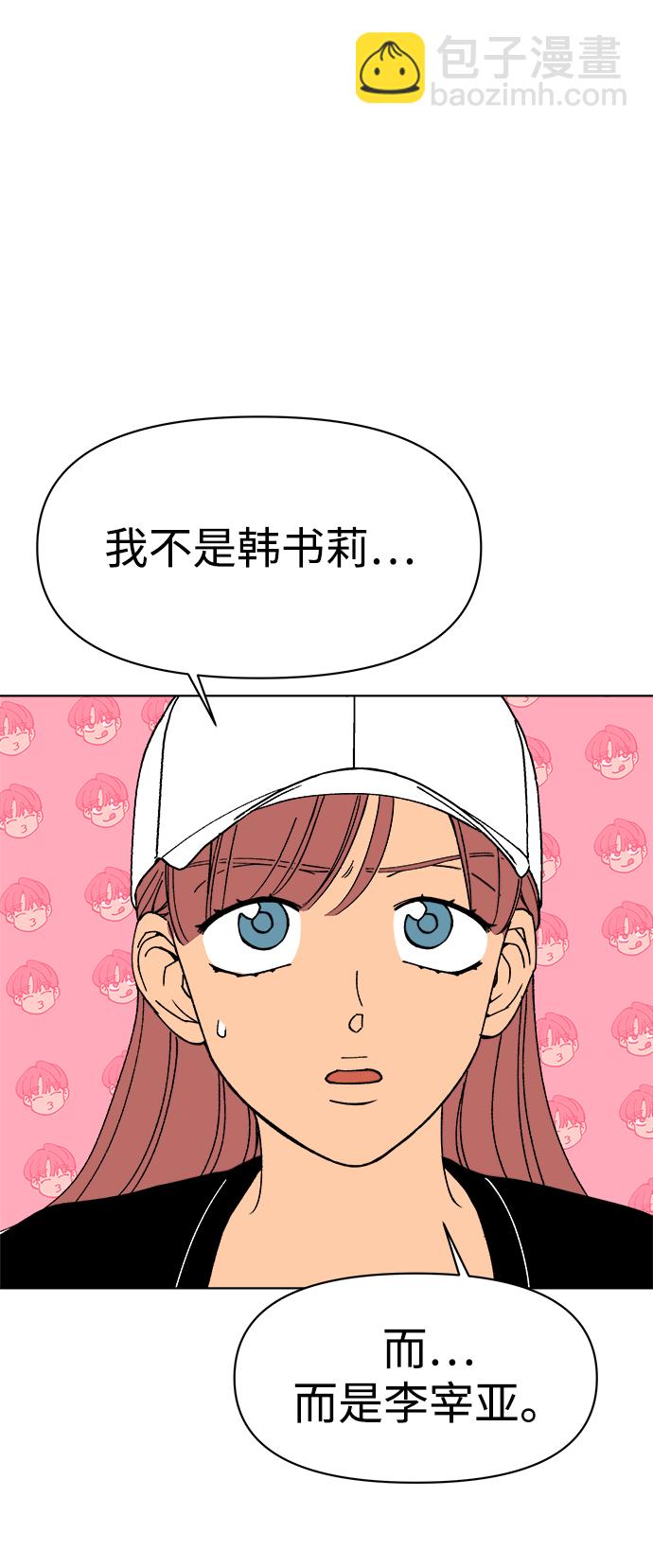 第28话2