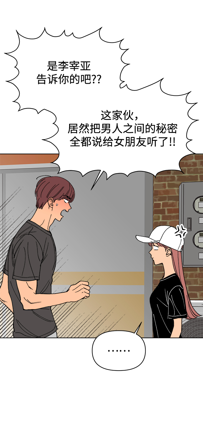 第28话20