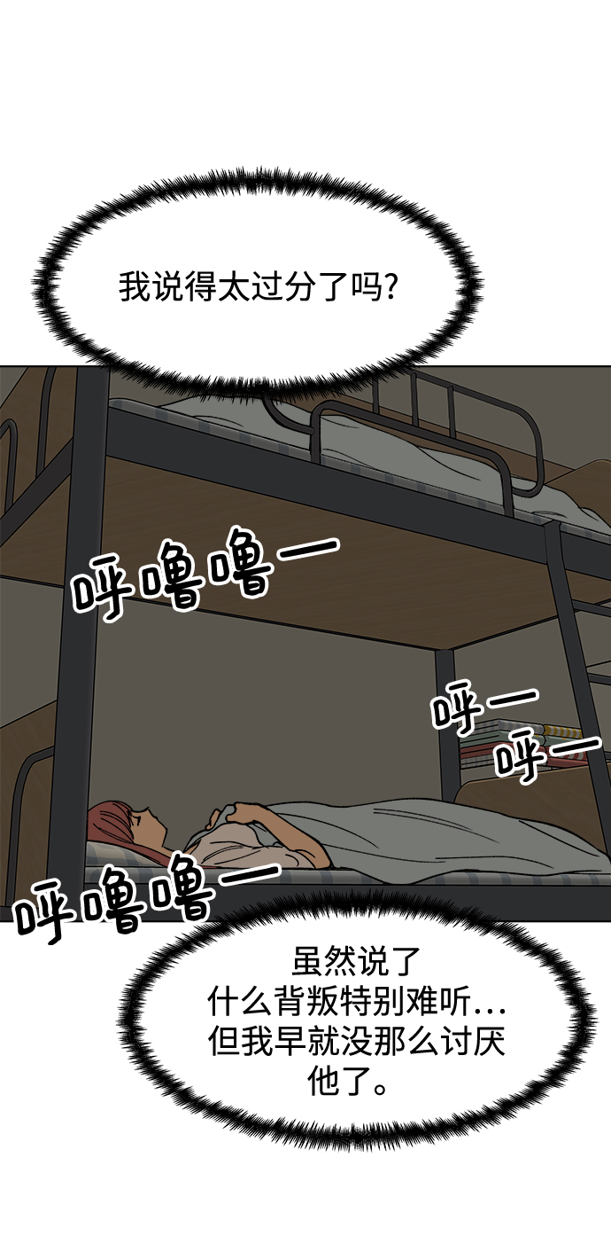 第28话31