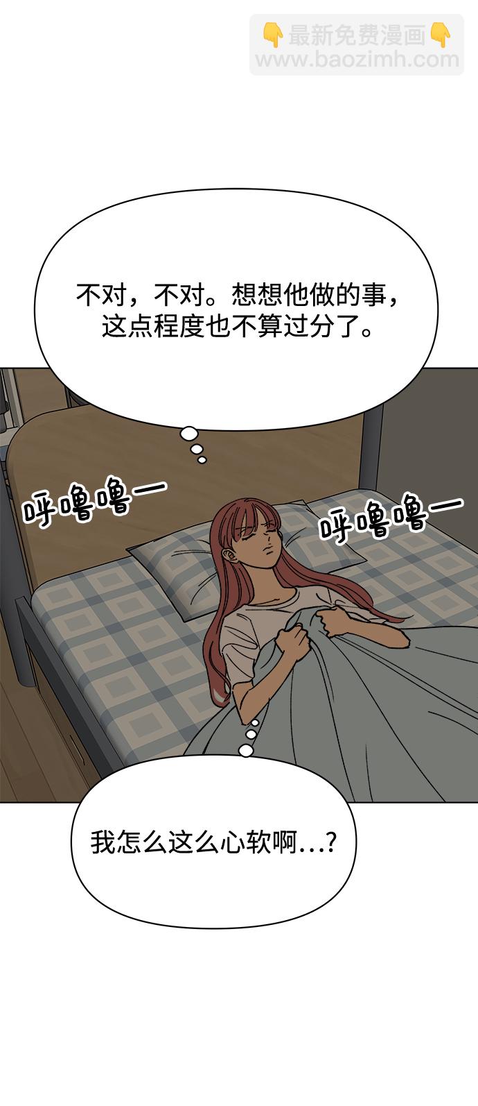 第28话32