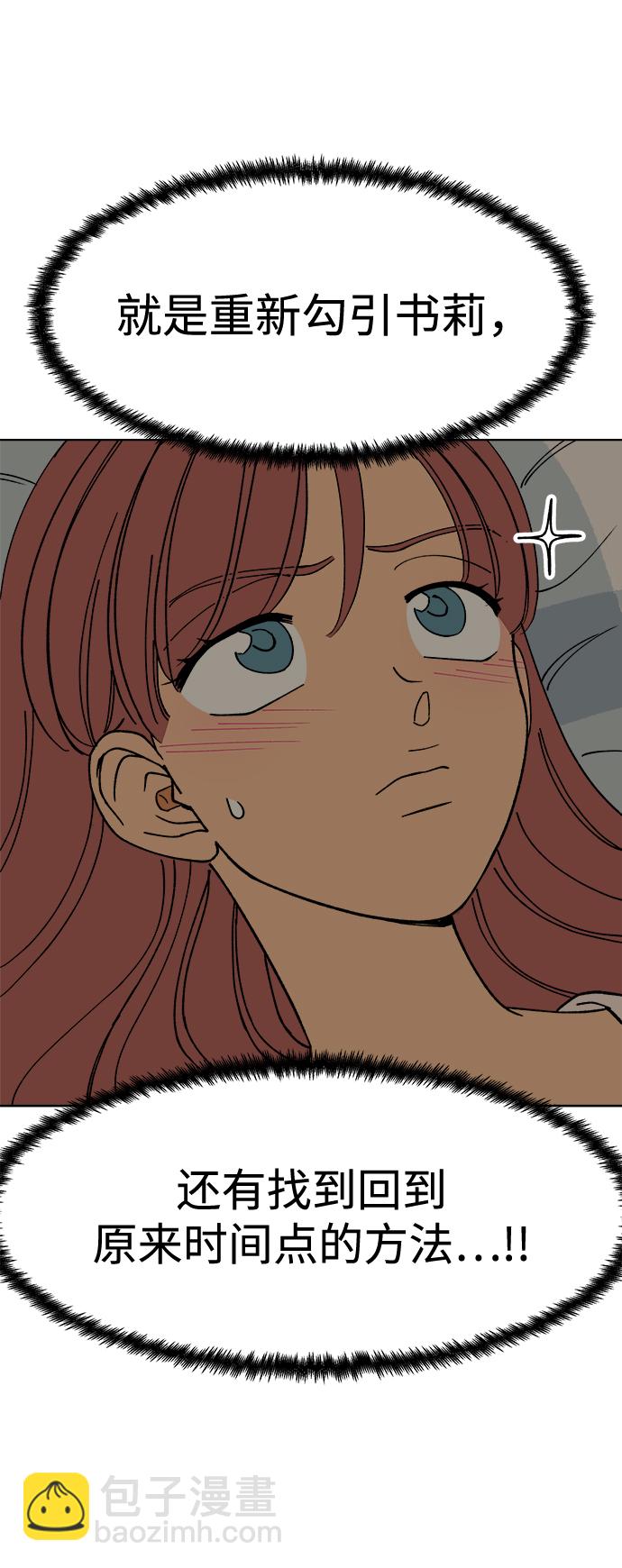第28话35