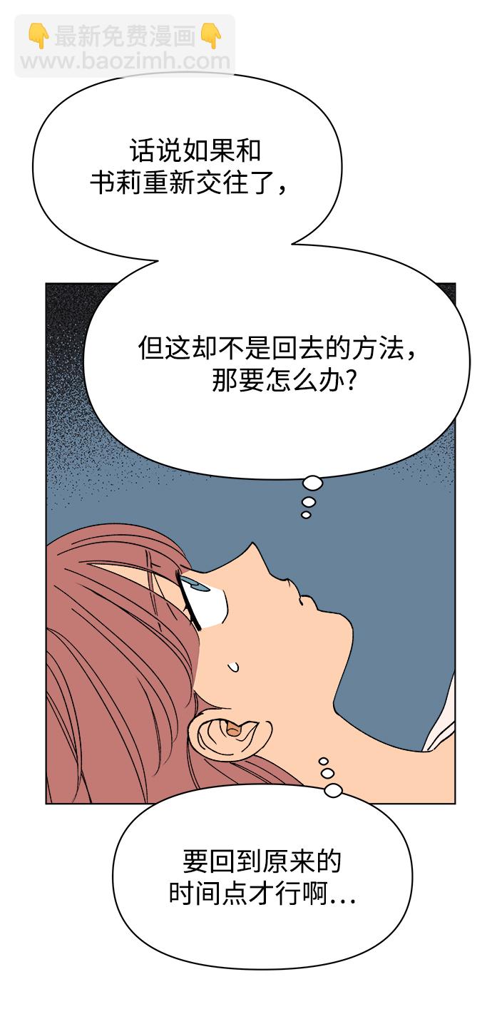 第28话36