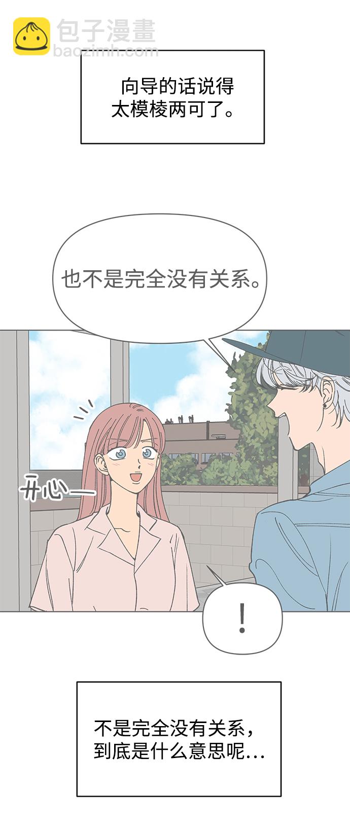 第28话37